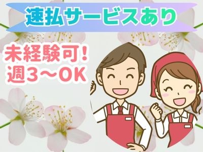 株式会社ライズクレスト