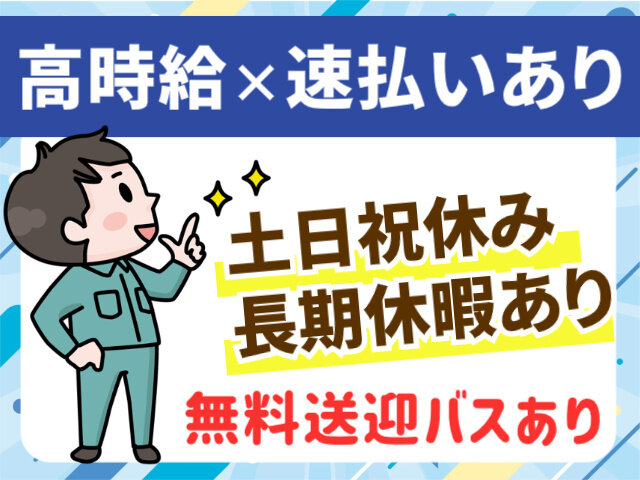 写真1