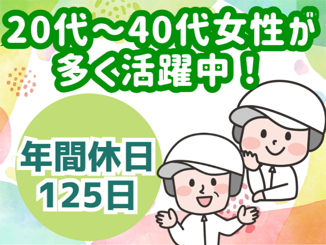 チューブをカットする軽作業