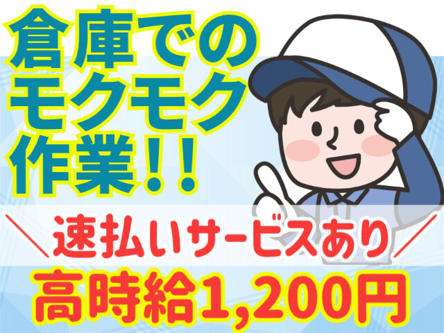 写真1