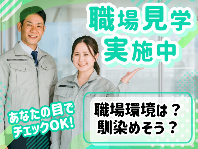 株式会社ライズクレストのイメージ