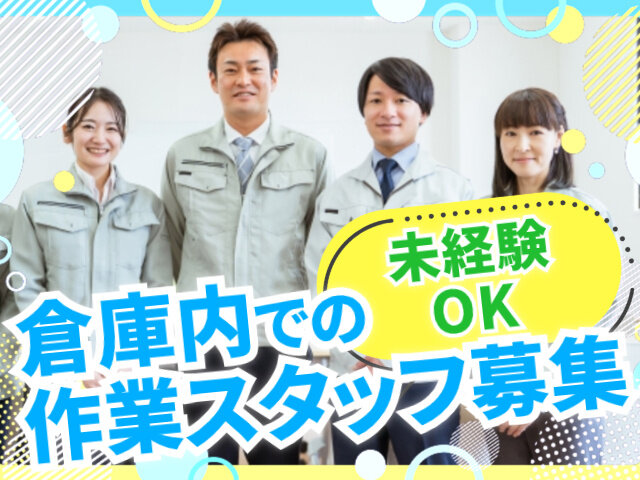 写真1