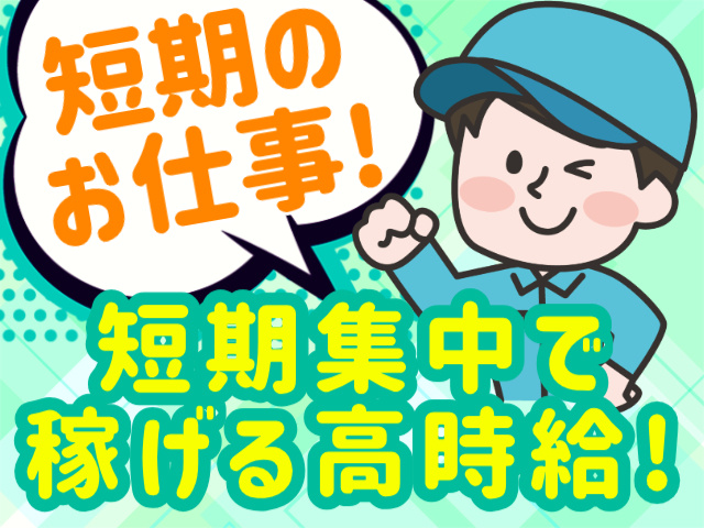 ライズクレスト