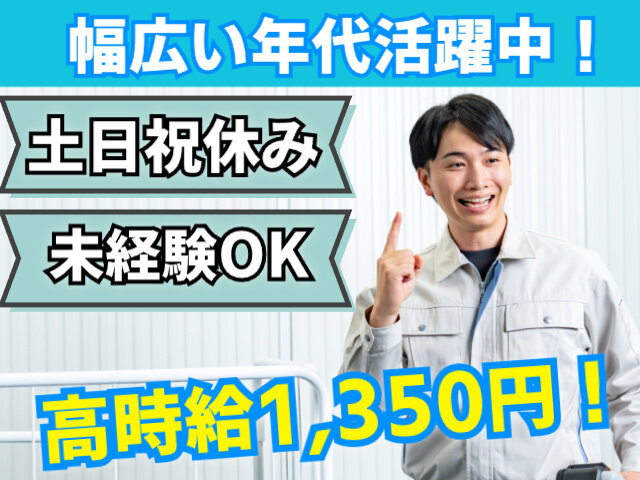 写真1