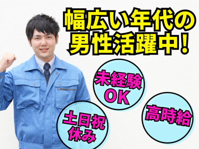 写真1
