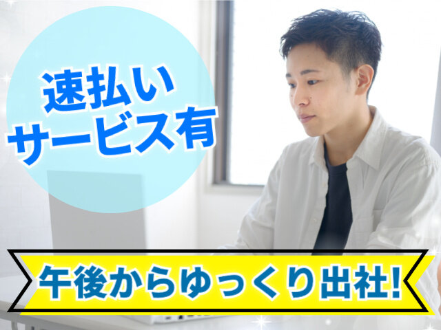 株式会社ライズクレストのイメージ