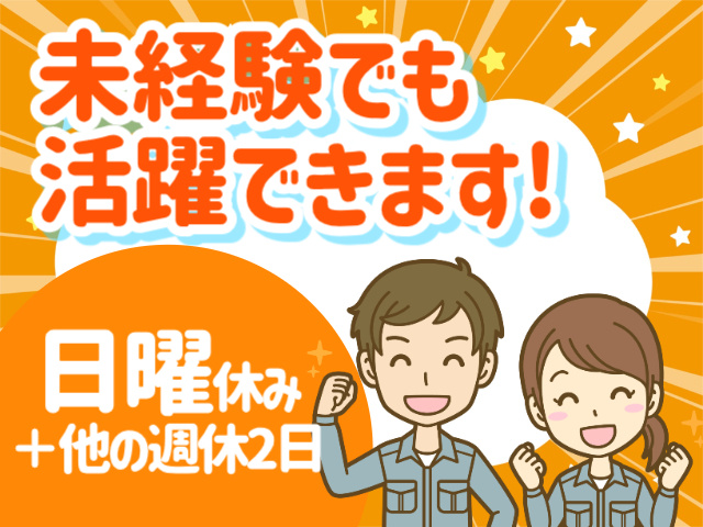 ライズクレスト