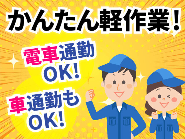 写真1