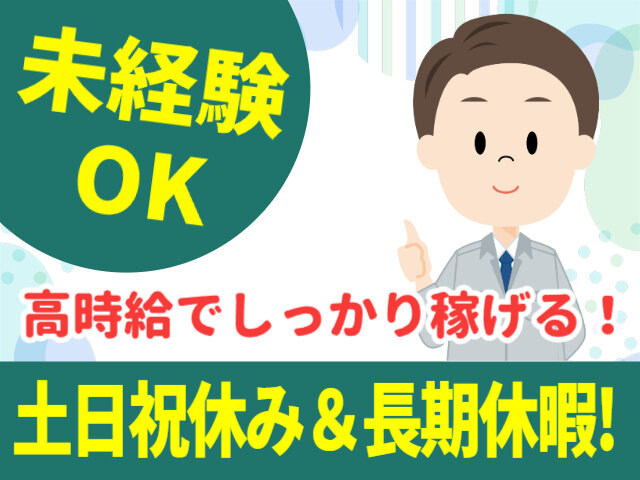 写真1