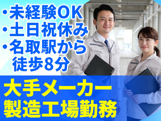 写真1