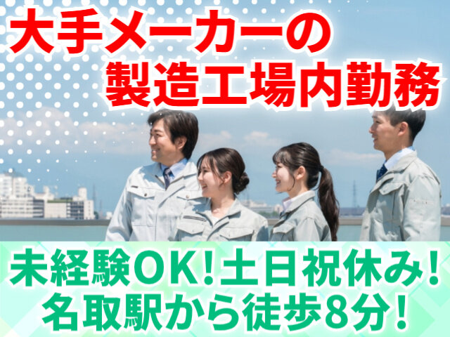 写真1