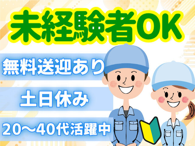 写真1