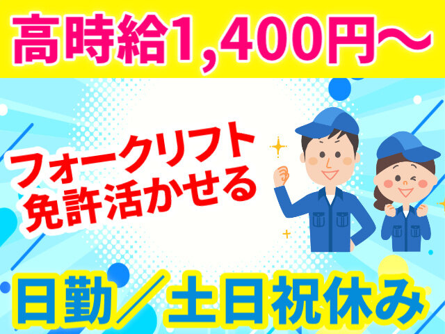 写真1