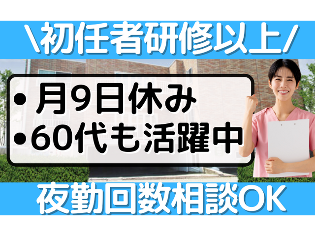 写真1