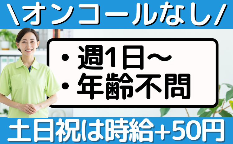 看護師