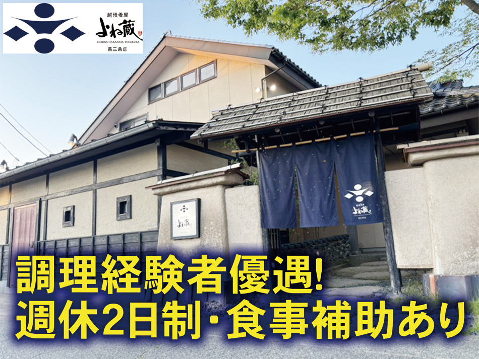 外観_経験者