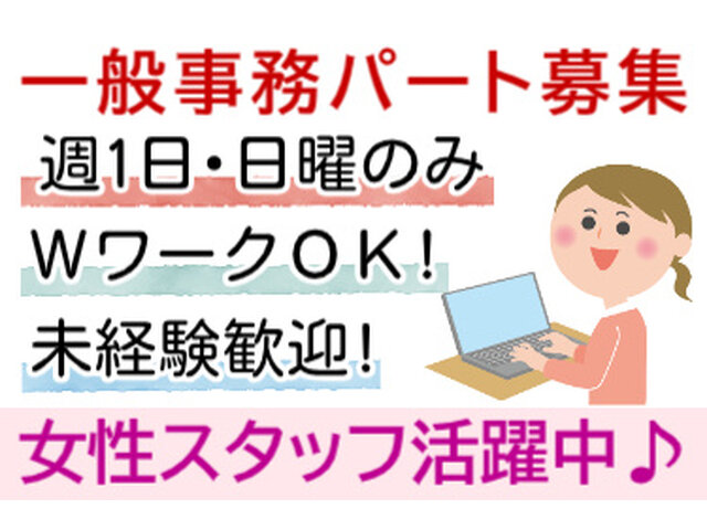 写真1