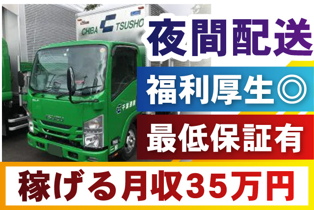 未経験者OK