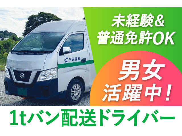 写真1