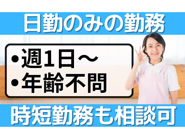 写真1