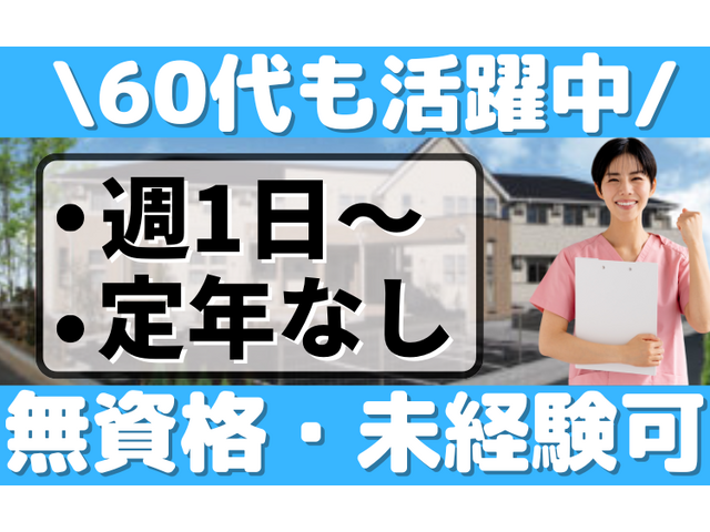 写真1