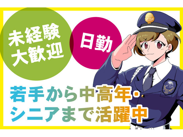 写真1