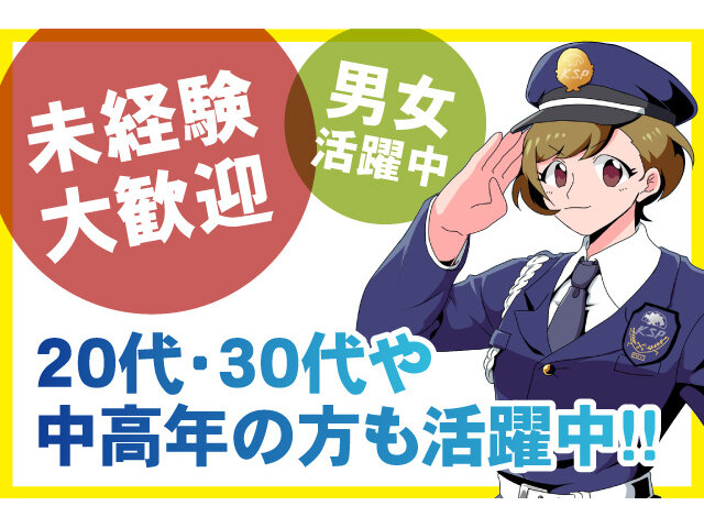 写真1