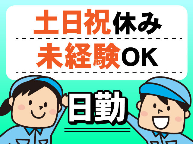 写真1