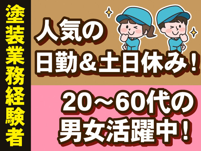 写真1