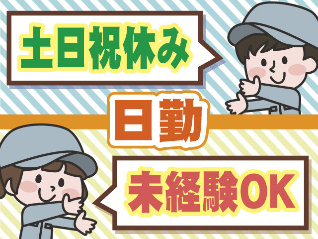 写真1