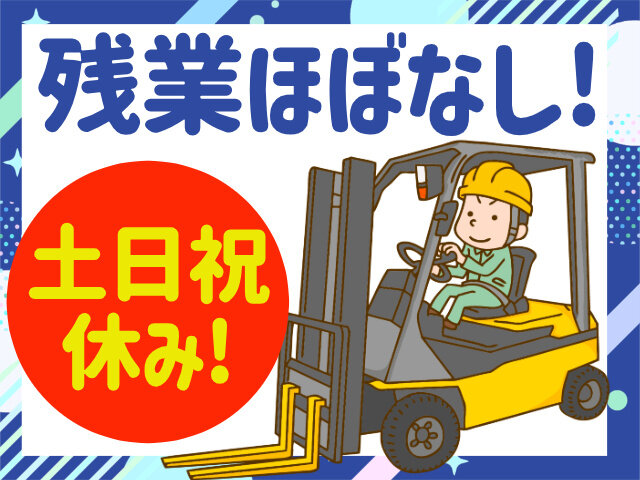 写真1