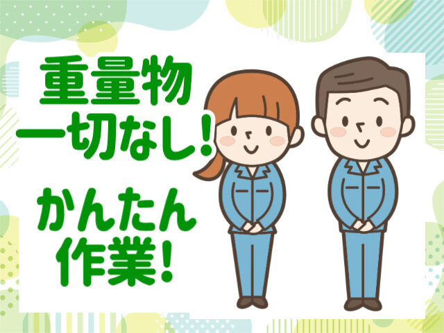 写真1