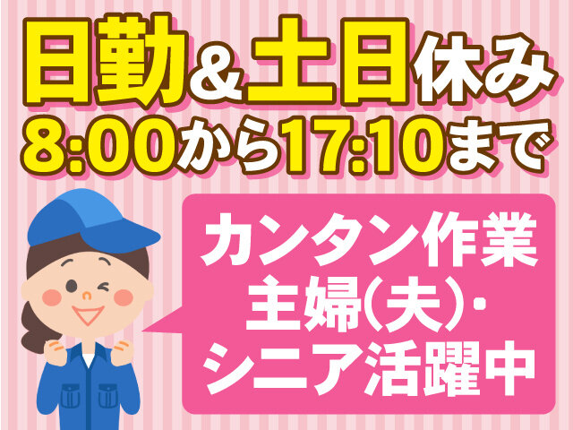 写真1
