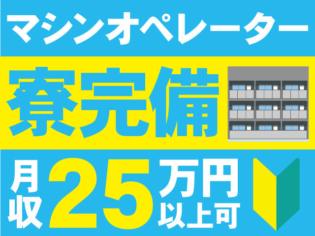 写真1