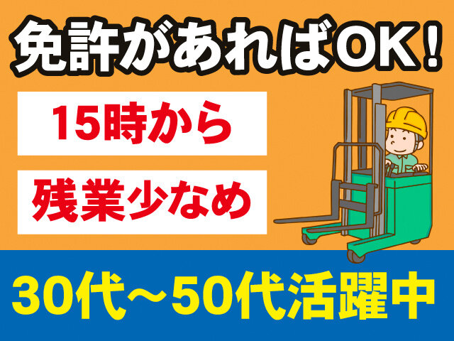 写真1