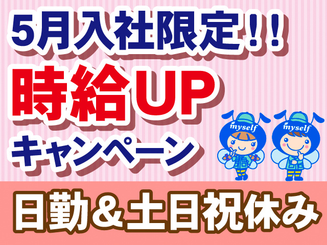 あ