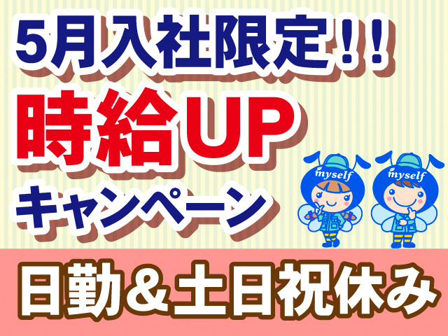 あ