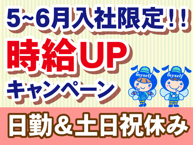 あ