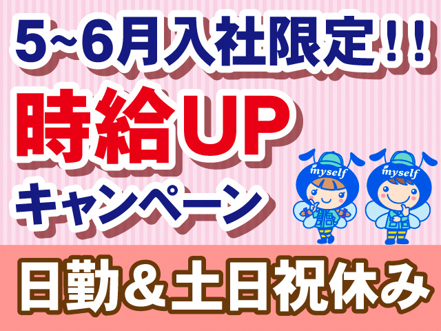 あ