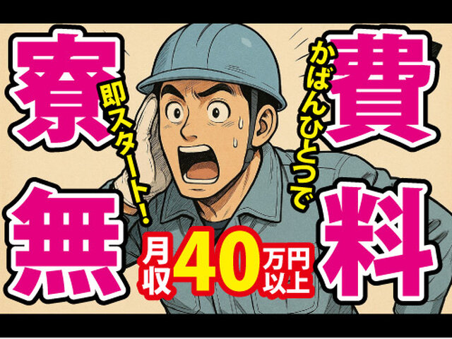 写真1