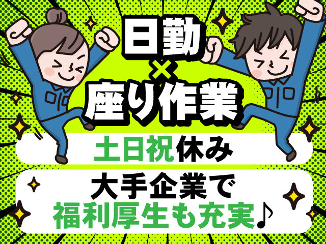 写真1