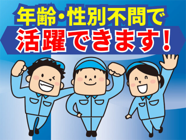 写真1