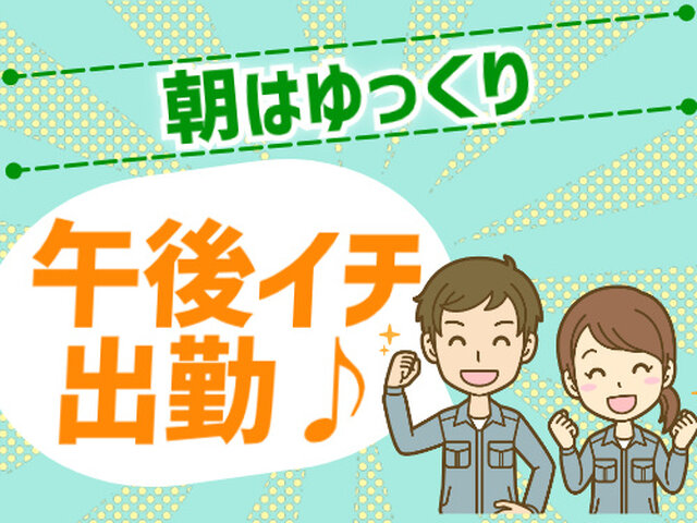 写真1