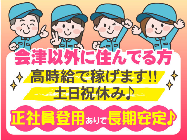 写真1