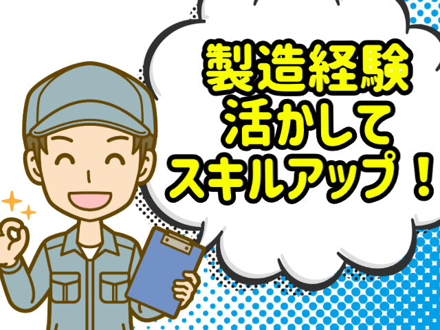 写真1