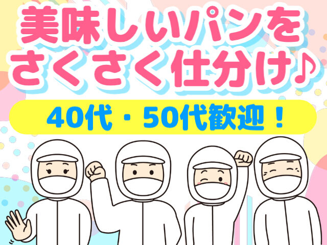写真1