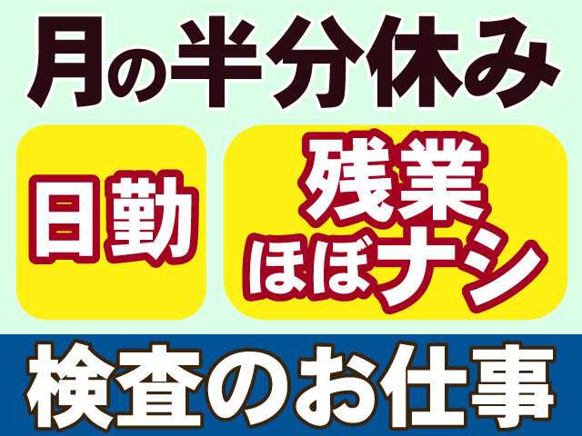 写真1