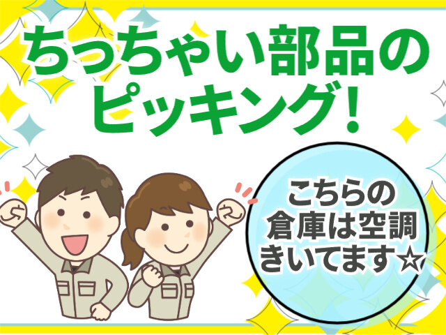 写真1