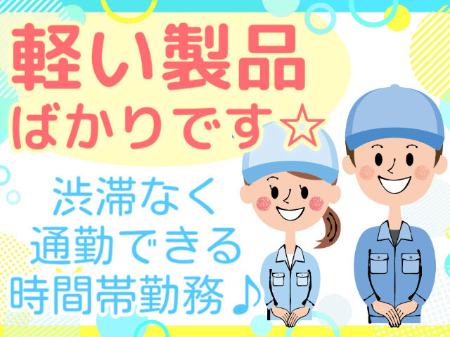 写真1