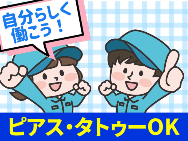 マイセルフ